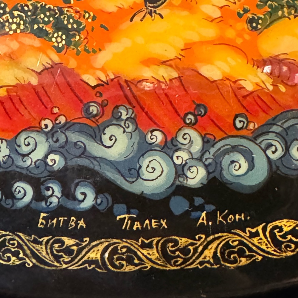 Exquisitely Hand-Painted Russian Palekh Lacquer Box Signed - Picture 2 of 11